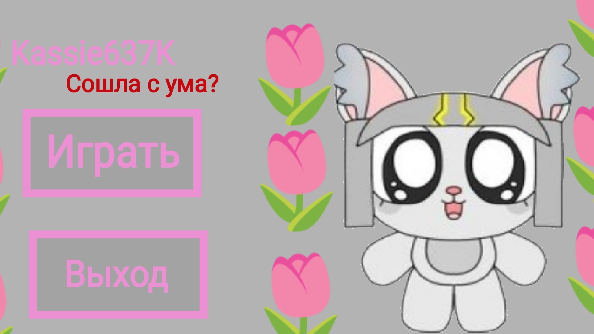 Вышел новый хоррор про Кэсси смотреть онлайн