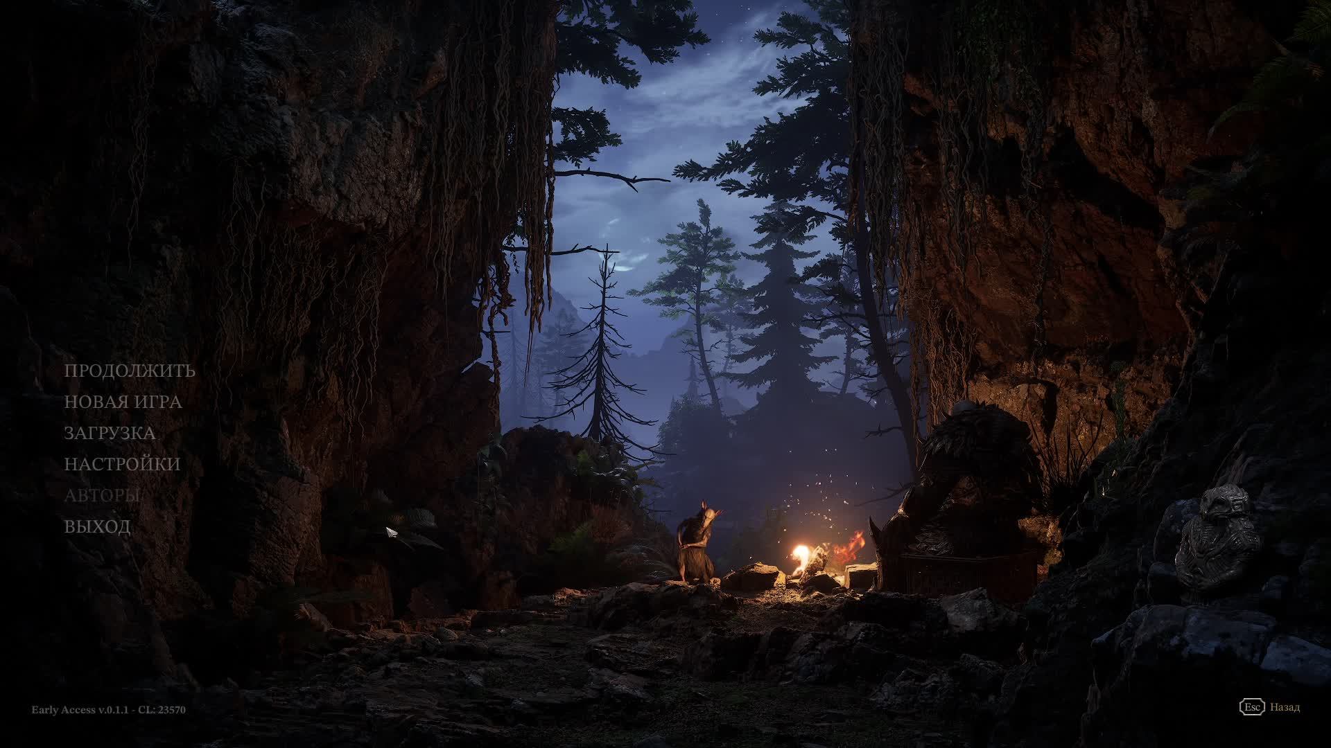 Хранитель судьбы (Fatekeeper) (18+) ПК смотреть онлайн