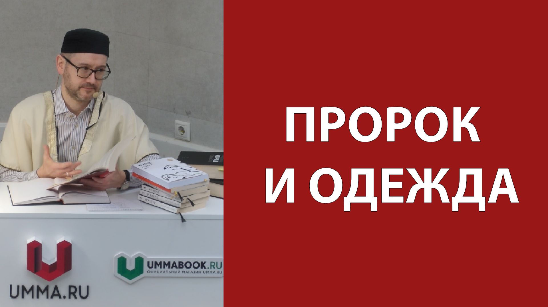 Кичливость
