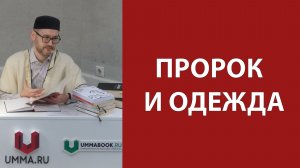 Кичливость