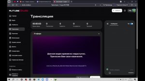 Играю на PrimeCorp