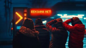 Нива Тревел.     Нет бензина?.... Не паникуем!..