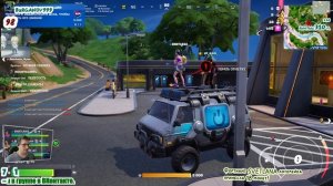 Выгул с друзьями (Fortnite - 52)