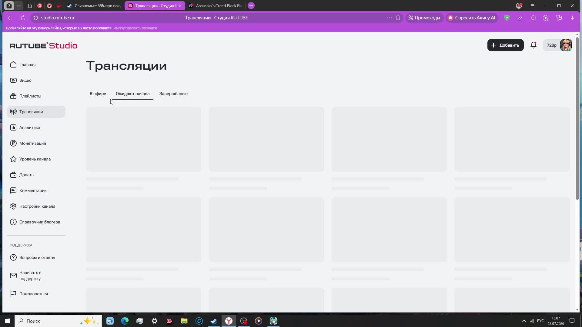 Охотники за Анамалиями - NTE: Neverness to Everness смотреть онлайн