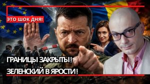 Армен Гаспарян / ЕС ужесточает меры, Молдова идет против россиян, Зеленский нервничает