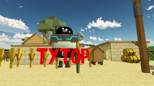 Тутор на мой скин часть 4