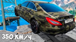 Сможет ли чит тачка перепрыгнуть разрушенный мост в ГТА 5? GTA 5 Online