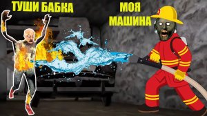 ЧТО СЛУЧИЛОСЬ В ГАРАЖЕ В ДОМЕ БАБКИ ГРЕННИ В МАЙНКРАФТ