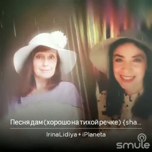 Песня дам (из кинофильма «Трое в лодке, не считая собаки»)
