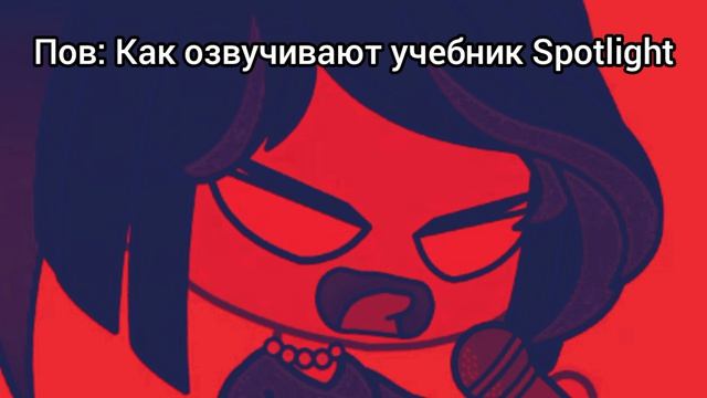 Гача