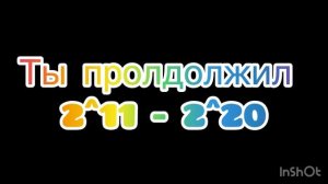 Обращайтесь