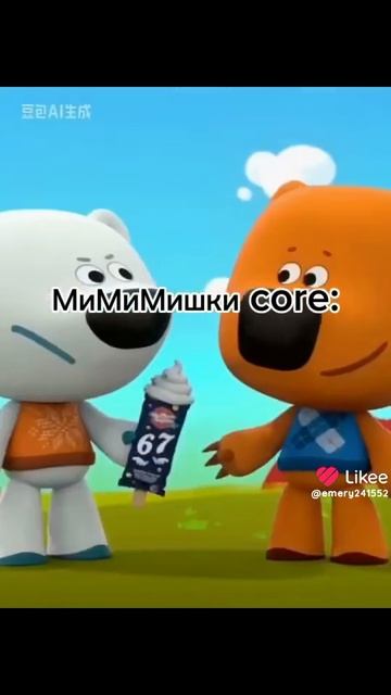 Like_7660082995540465399
