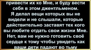 УТЕШИТЕЛЬНОЕ ПОСЛАНИЕ ОТ СВЯТОГО ГОСПОДА СВОЕЙ НЕВЕСТЕ, КОТОРАЯ ВЗРАСТИЛА В СЕБЕ ПЛОДЫ СВЯТОГО ДУХА!