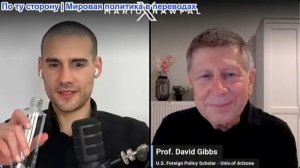 Марио Навфал - Дэвид Н. Гиббс: Трамп угрожает «уничтожить все районы Ирана», если его убьют