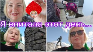 11-07-2026 Подарки * Покупки * Прогулка * Лето в Североморске * Комментарии