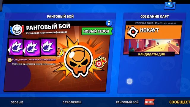 играем в NULL'S bravl смотреть онлайн