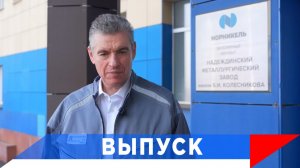 Слуцкий: Перезагрузка здравоохранения не ждёт!