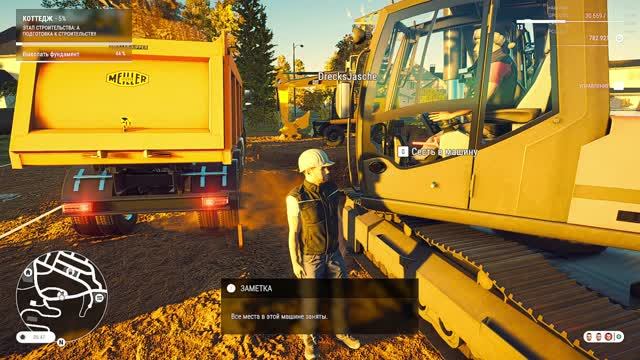 construction simulator 22. Красив, хорошо звучит, приятно играется.