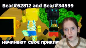 ГИГАНТСКИЙ ДОМ. Летсплей Super Bear Adventure часть 3