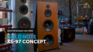 Gold Note XS-97 Concept — итальянское High End искусство