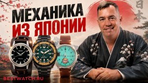 ТОП  японские часы, механика | Seiko, Citizen, Orient, Casio, Tacs, Bulova