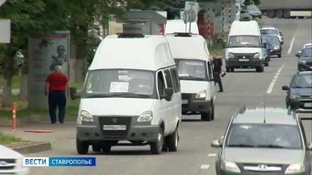 Что происходит с топливом на Ставрополье смотреть онлайн