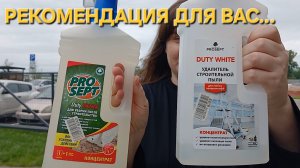 НЕДОБРОСОВЕСТНЫЙ ЗАКАЗЧИК С AVITO⚠️ПРИЕХАЛИ НА ЗАКАЗ И УЕХАЛИ ОБРАТНО 😐
