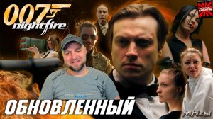 MegaHerz'ы - 007: Nightfire ▶ Сашка Кроп ▶ Реакция
