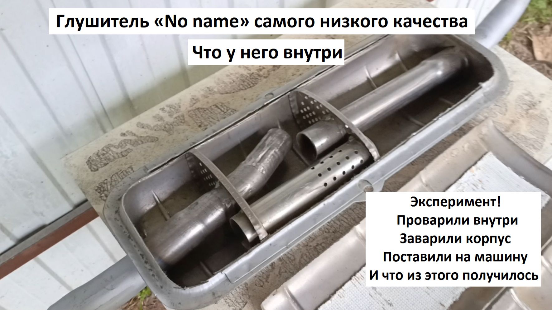 Авто. Улучшаем Ремонтируем
