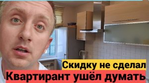 Не могу сдать квартиру в Питере. У квартирантов завышенные требование и пожелания.