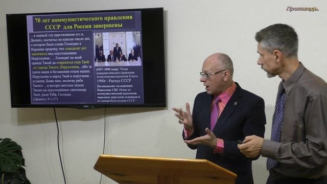 Бог любить Россию. (2-часть)