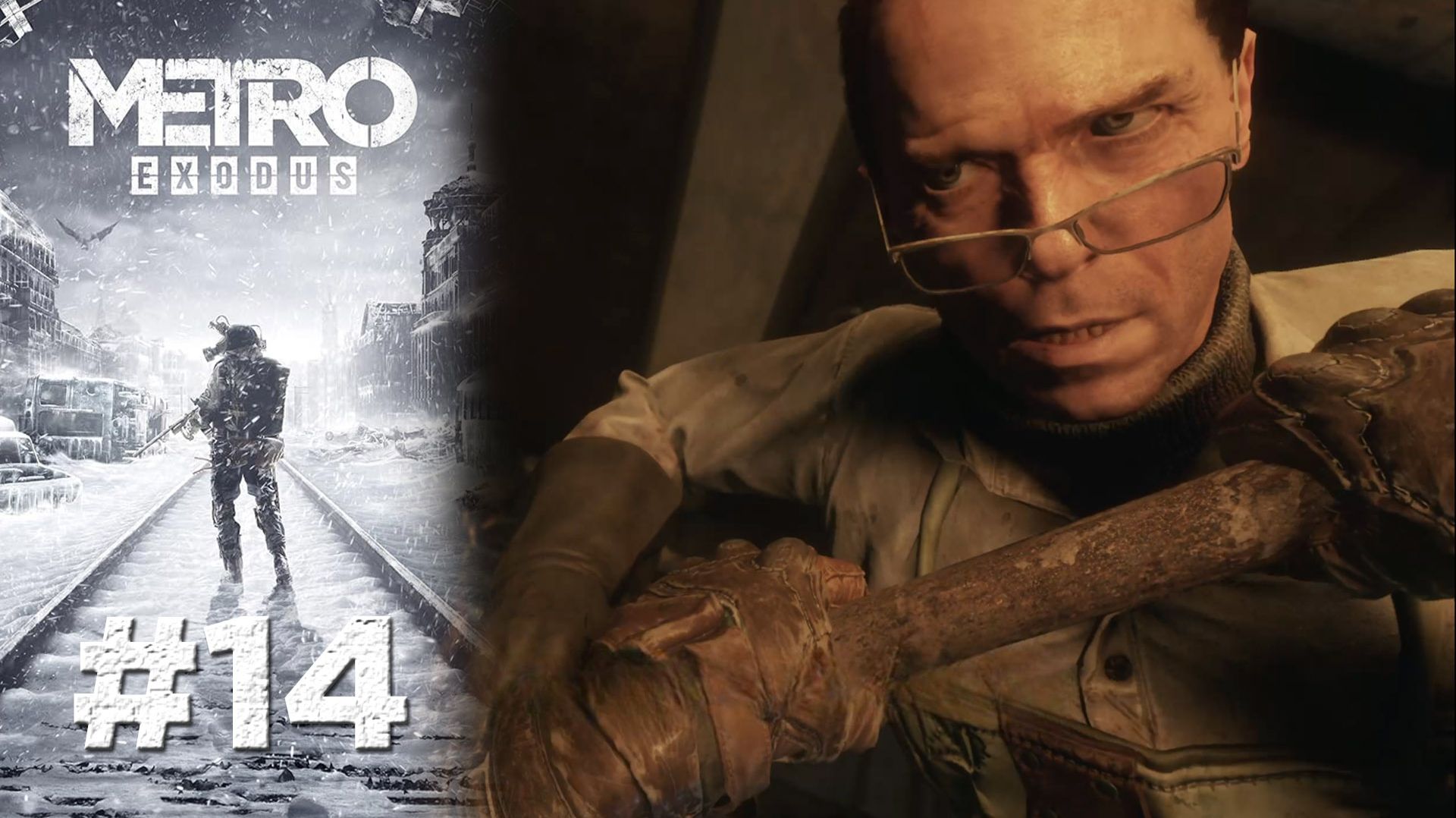 КАННИБАЛЫ ЯМАНТАУ | Metro Exodus прохождение #14 (сложность хардкор)
