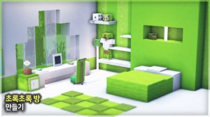 🍏 Создайте зеленую комнату 💚. ⛏️Гайд по Постройке