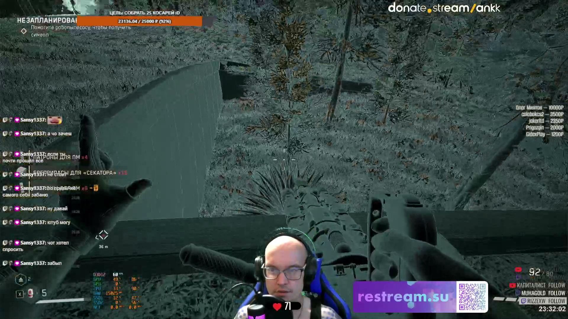 UnluckyStream470 Atomic Heart (30) | Restream.su смотреть онлайн