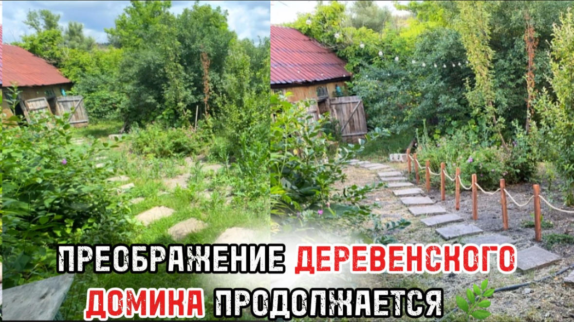 Подготавливаю прихожую для ремонта🫠😍