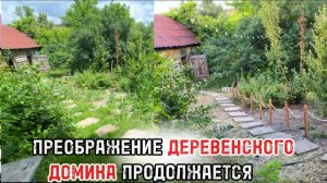 Подготавливаю прихожую для ремонта🫠😍