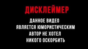бамм