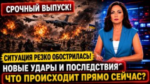 РОССИЯ УНИЧТОЖАЕТ УКРАИНСКИЕ ДРОНЫ ДО ВЗЛЕТА! СВЕЖИЕ НОВОСТИ!
