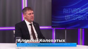 (10.07.2026) Актуальное интервью. Алексей Колеватых о строительных объектах Комсомольска