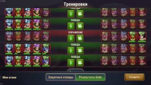 Кроу, тестовые бои.