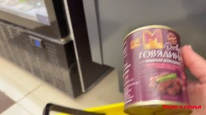 ЦЕНЫ В РОССИИ СЕГОДНЯ НА ПРОДУКТЫ ПИТАНИЯ / МАГАЗИН ЧИЖИК ЯРОСЛАВЛЬ