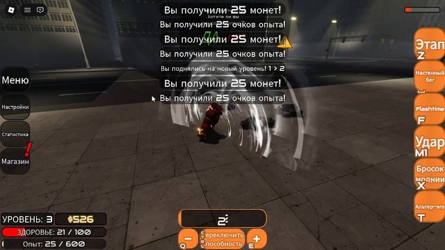 Стали супер героями