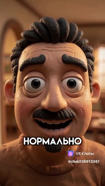 Два дня стоял😂🤣🤣