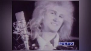 Александр Иванов и группа  Рондо__'Бледный бармен'