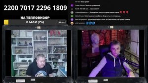 Блогер Иван-болезнь прогрессирует(архив 15/01/2025)