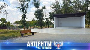 ⚡️Тельмановский округ: территория больших перемен