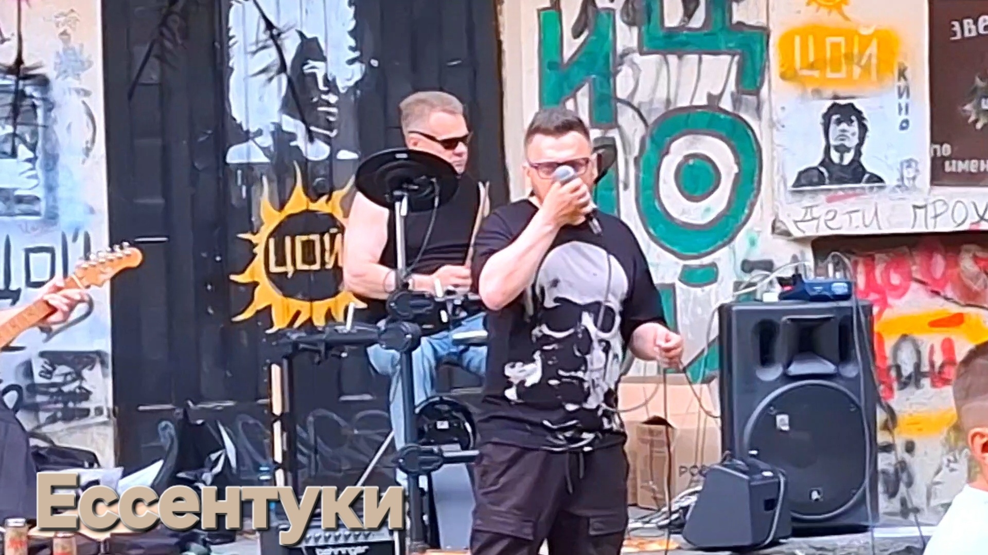 Ессентуки Стена Виктора Цоя