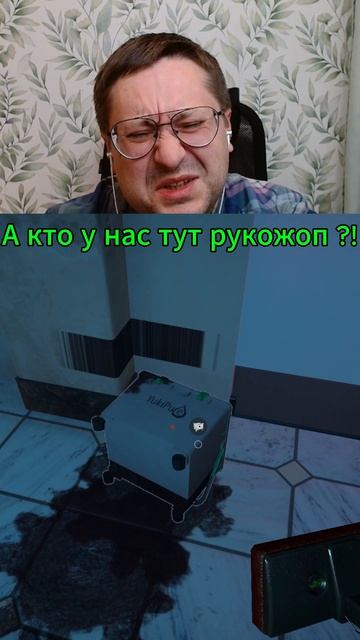 Кто у нас рукожоп
