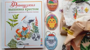 416. Вышивальное 12.07.2026.