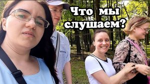 Прогулка в парке Екатерингоф от фанатов K-pop!